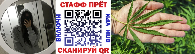 Купить Ивангород COCAIN A PVP МЕТАДОН Псилоцибиновые грибы ГАШ Конопля
