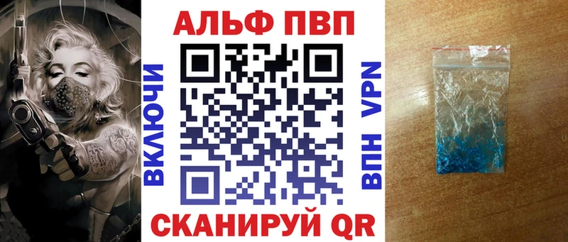 А ПВП Crystall  сколько стоит  Ивангород 