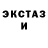 Alpha PVP Соль ARTISTUNTER