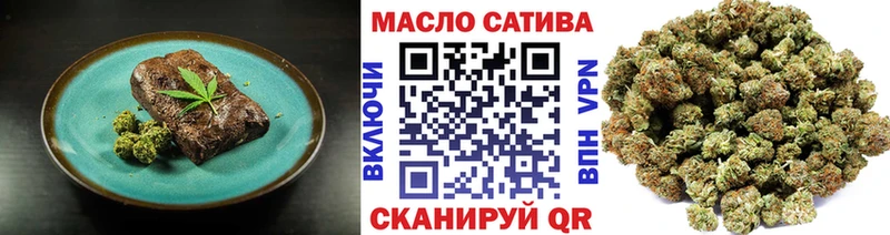 Печенье с ТГК марихуана  наркотики  Ивангород 