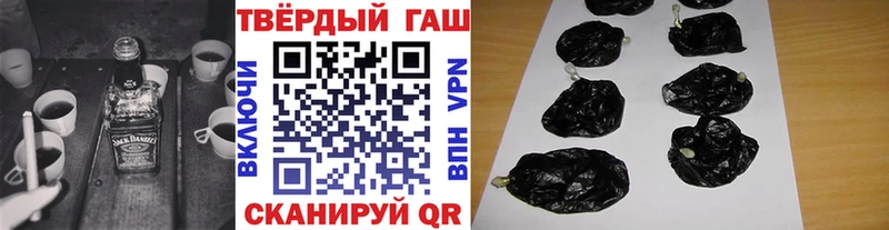 где купить наркотик Ивангород ссылка на мегу ONION ГАШ индика сатива