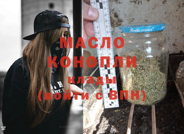 гидра Вязники
