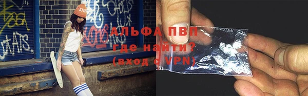 герыч Вяземский