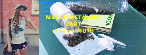 герыч Вяземский