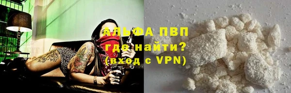 герыч Вяземский