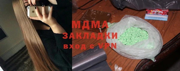 гидра Вязники