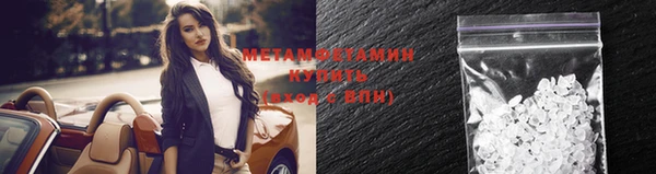 гидра Вязники