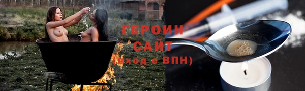 дживик Горняк