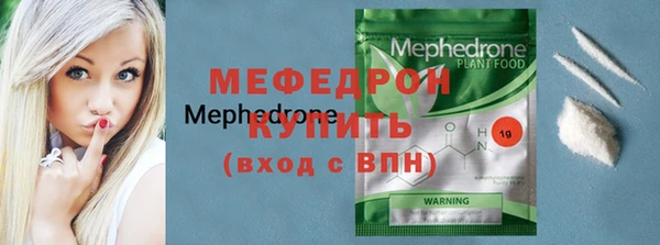 гидра Вязники