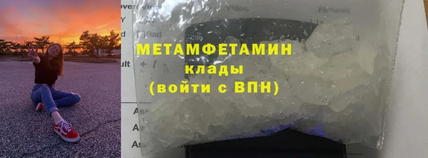 мдма Волосово