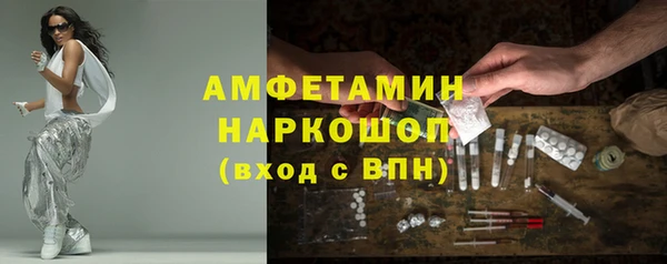герыч Вяземский