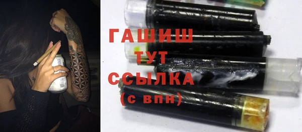 мефедрон Вязьма