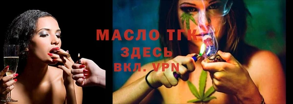 альфа пвп Волоколамск