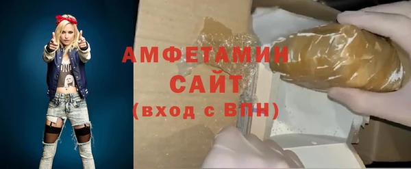 герыч Вяземский