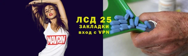 герыч Вяземский
