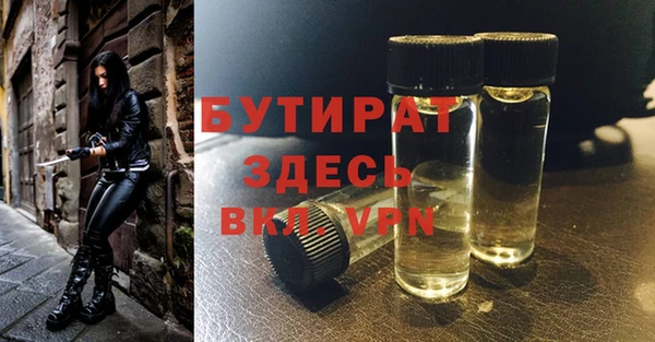 мефедрон Вязьма