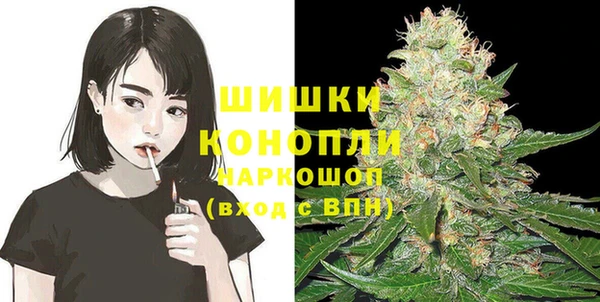 мефедрон Вязьма
