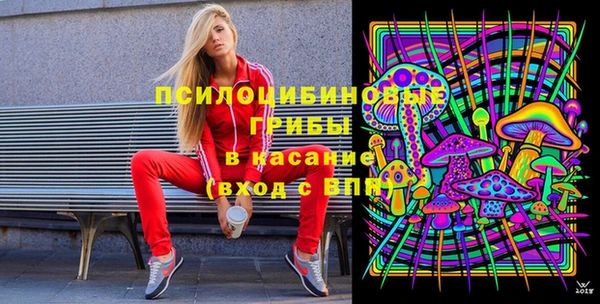 мефедрон Вязьма