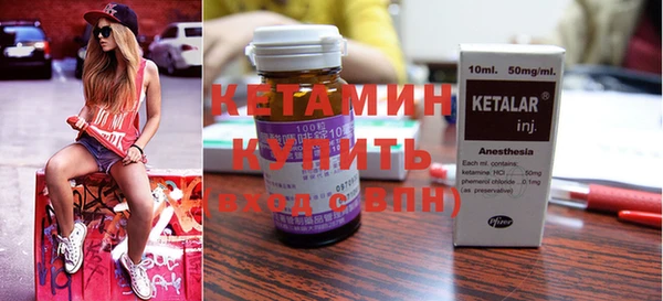 гидра Вязники