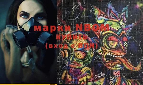герыч Вяземский