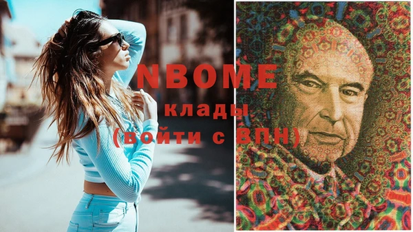 мефедрон Вязьма