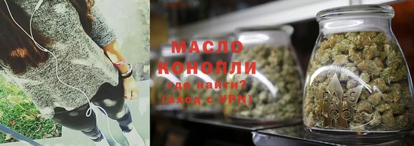 мефедрон Вязьма
