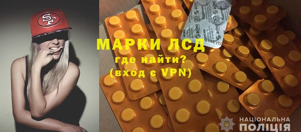 герыч Горно-Алтайск