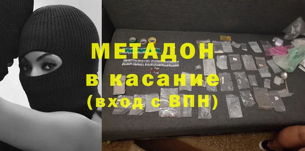 мефедрон Вязьма