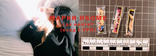 мефедрон Вязьма