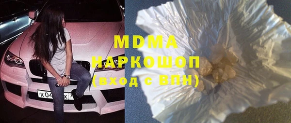 гидра Вязники