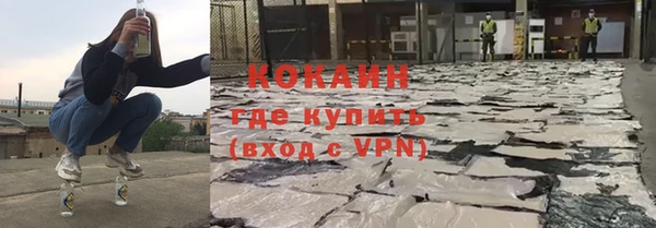 герыч Вяземский