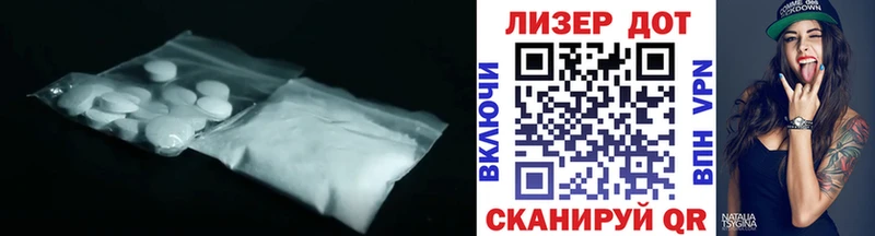 Лсд 25 экстази кислота  Ивангород 