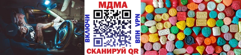 МДМА VHQ  Ивангород 