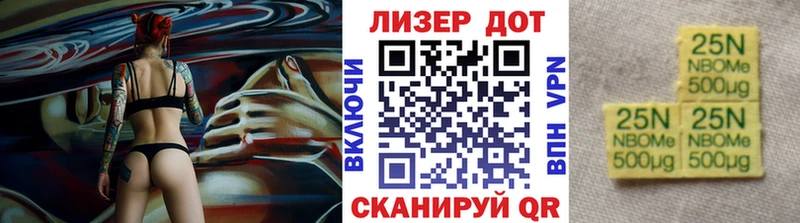 Наркотические марки 1,5мг  наркотики  Ивангород 