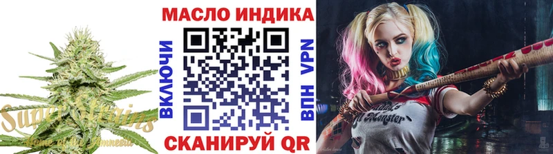 Дистиллят ТГК Wax  Ивангород 