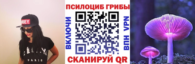 Псилоцибиновые грибы Psilocybine cubensis  купить наркоту  Ивангород 