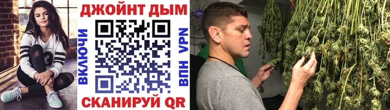 даркнет сайт  Ивангород  Канабис планчик 